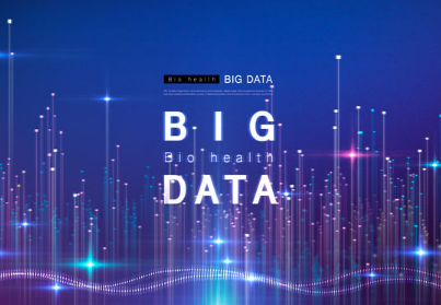 大数据培训出来就业前景如何?