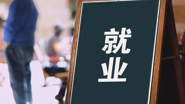 新政策来袭！积云教育助你“稳就业”