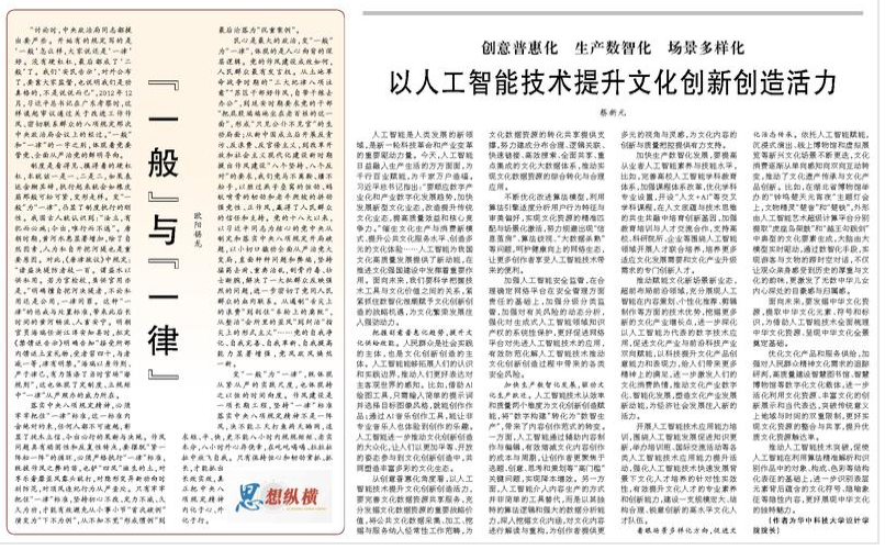 积云教育-IT行业风向标